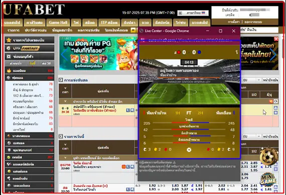 ยูฟ่าเบทจัดเต็มด้วยระบบ MultiView ที่สามารถดูการแข่งขันได้สูงสุดถึง 4 แมตช์บนหน้าจอ